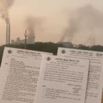 SINGRAULI NEWS:त्रिमुला स्पंज आयरन इंडस्ट्री पर प्रदूषण बोर्ड की कड़ी कार्यवाही वायु अधिनियम उल्लंघन पर 15 दिन में जवाब नहीं तो प्लांट बंद