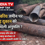 <!-- BREAKING NEWS : START --> <h1 style=